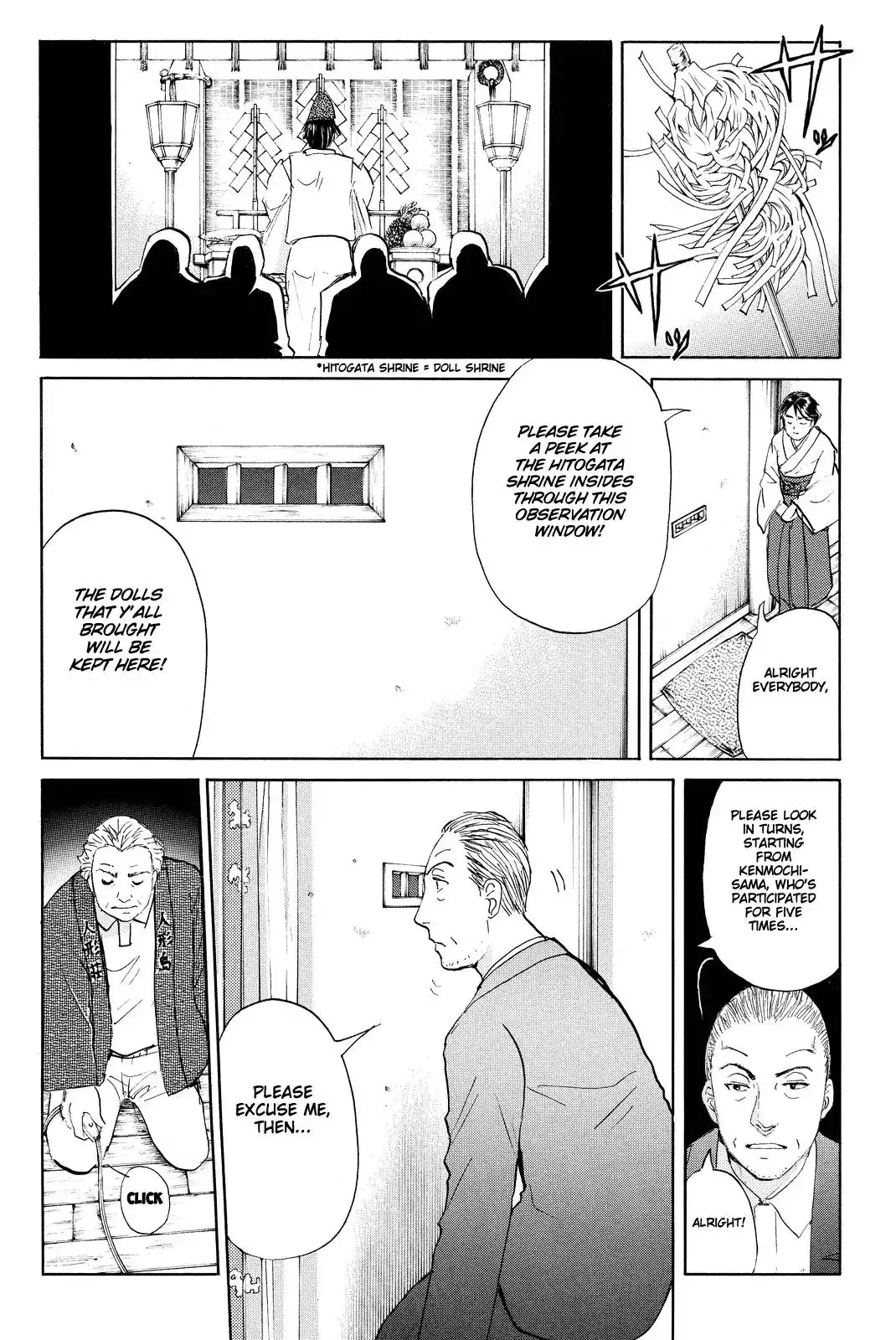 Kindaichi Shounen no Jikenbo R Chapter 70 17